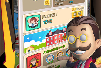 金币大富翁手游合集