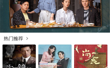 王牌影视app合集