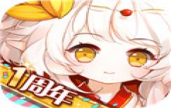 食之契约喜扑版