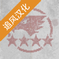 第六装甲部队内置修改器版