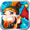 三国挂机名将传无限元宝版