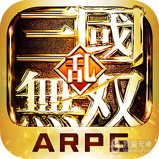 乱战三国微信版