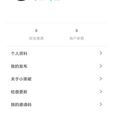 耳旁交友app合集