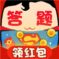 答题小超人
