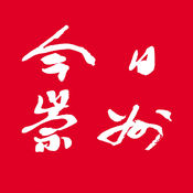 今日崇州融媒