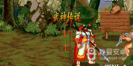 三国战纪傲世三国最新版手游合集
