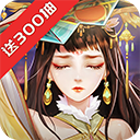 风月幻想-送魔地藏刷充