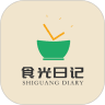 食光日记