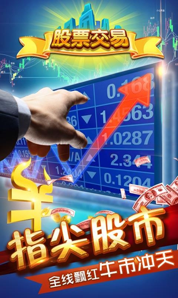 大富豪3修改版