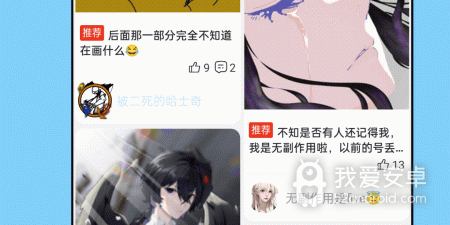 好用的动画绘本app合集