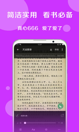 搜书大师qq登录版