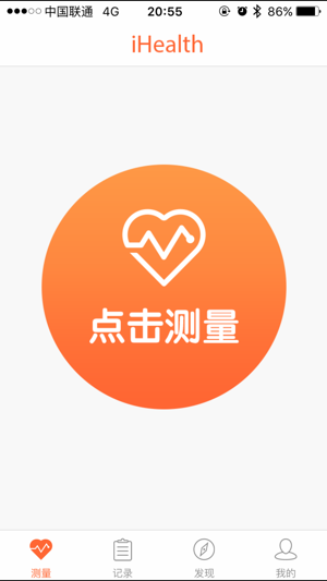 爱家康