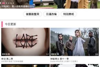 和每日追剧很像的app合集