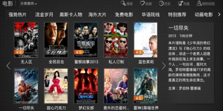 跟云播影视同款的app合集