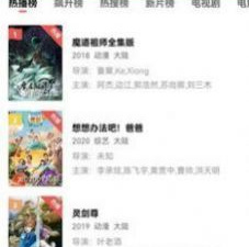 和豆花视频相似的app合集