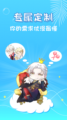 老师好久不见漫画