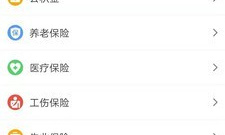 自行车共享app合集