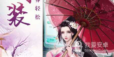 和蓬莱很像的手游合集