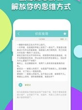 智力pk游戏合集