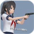 校园女生模拟器2022最新版中文版
