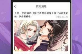 moo漫画免费版app合集