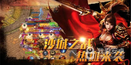 沙城之战所有版本手游合集