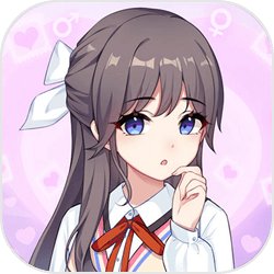 我的网红女友养成计划免广告版
