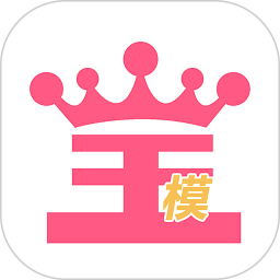 宝模秀