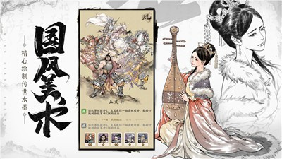名将之弈手游合集