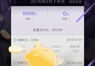 类似羞羞直播的app合集