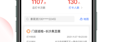 比较好用的收银类的app合集