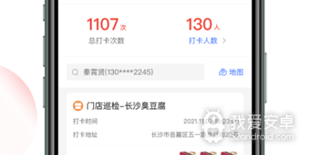 热门实用的收银类的app合集