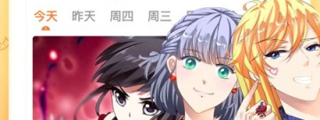 可以免费看色雕英雄传韩漫漫画的app合集