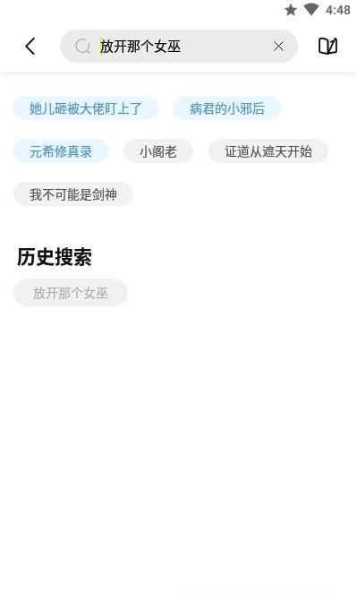 启阅小说正式版正版