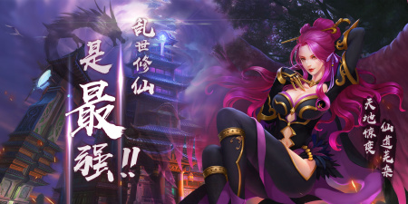 跟从杂役弟子开始修仙一样的手游合集