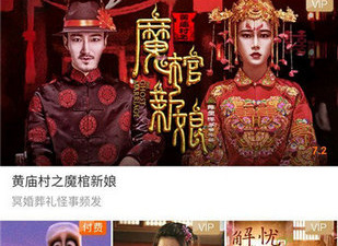 像橙子电影这样的app合集
