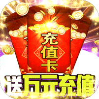 领主争霸(0.05折)