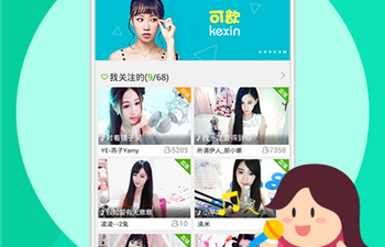 高颜值主播直播app合集