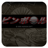 弹珠台街机中文版
