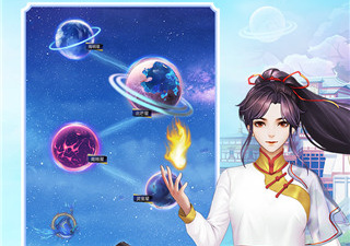 梦幻浩瀚的手游合集