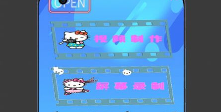 和爱拍短视频一样的app合集