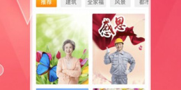 互动短剧app合集