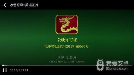 小萱影视破解版