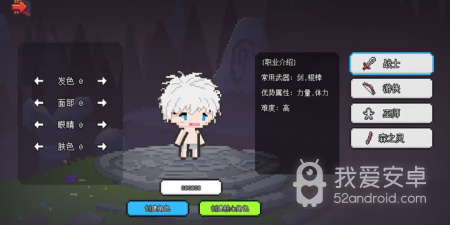 比较硬核的像素冒险手游合集