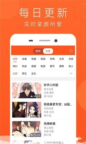 幻想漫画无登录版