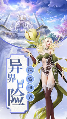 魔神战纪2红包版