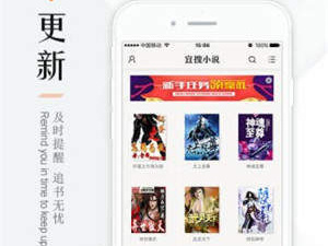 像鸠摩搜书这样的app合集