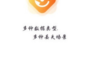 类似365恢复大师的app合集