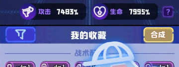 和夜幕行动很像的手游合集