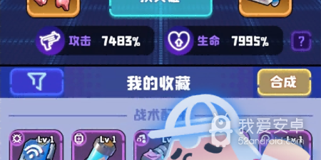 和夜幕行动很像的手游合集